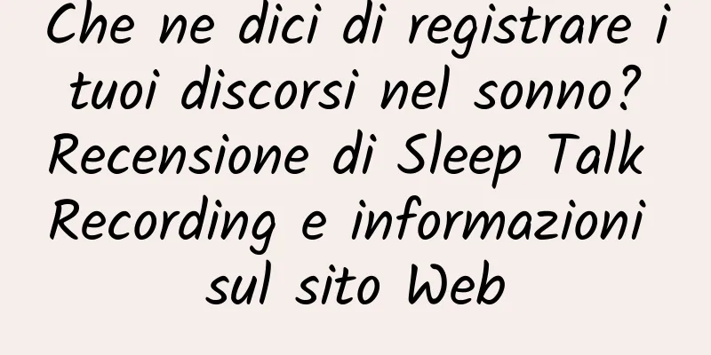 Che ne dici di registrare i tuoi discorsi nel sonno? Recensione di Sleep Talk Recording e informazioni sul sito Web