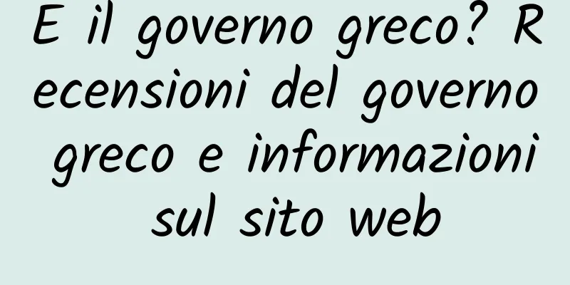 E il governo greco? Recensioni del governo greco e informazioni sul sito web