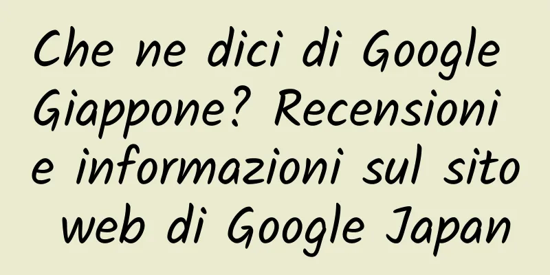 Che ne dici di Google Giappone? Recensioni e informazioni sul sito web di Google Japan