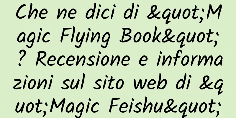 Che ne dici di "Magic Flying Book"? Recensione e informazioni sul sito web di "Magic Feishu"