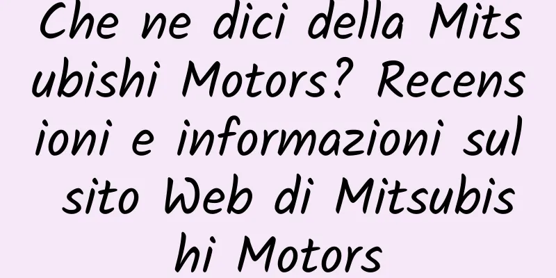 Che ne dici della Mitsubishi Motors? Recensioni e informazioni sul sito Web di Mitsubishi Motors