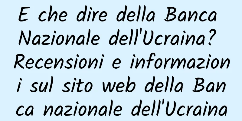 E che dire della Banca Nazionale dell'Ucraina? Recensioni e informazioni sul sito web della Banca nazionale dell'Ucraina