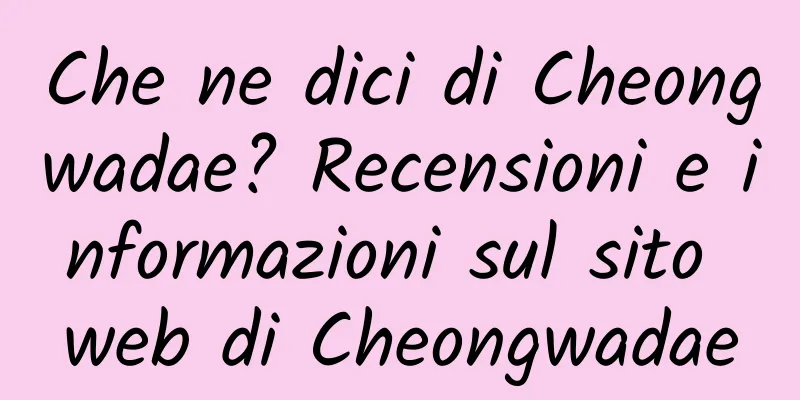 Che ne dici di Cheongwadae? Recensioni e informazioni sul sito web di Cheongwadae