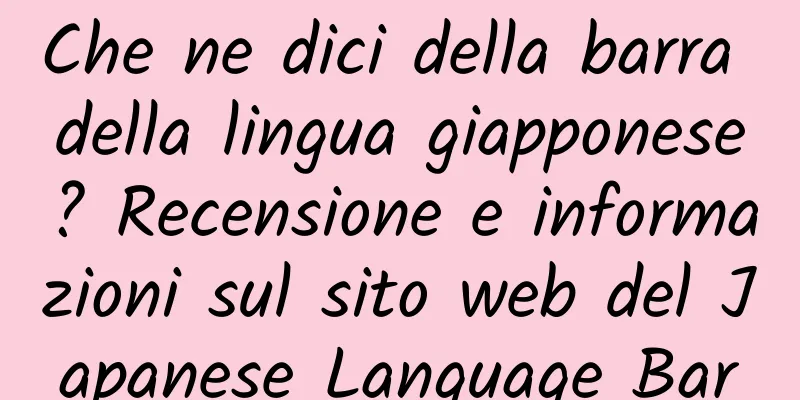 Che ne dici della barra della lingua giapponese? Recensione e informazioni sul sito web del Japanese Language Bar