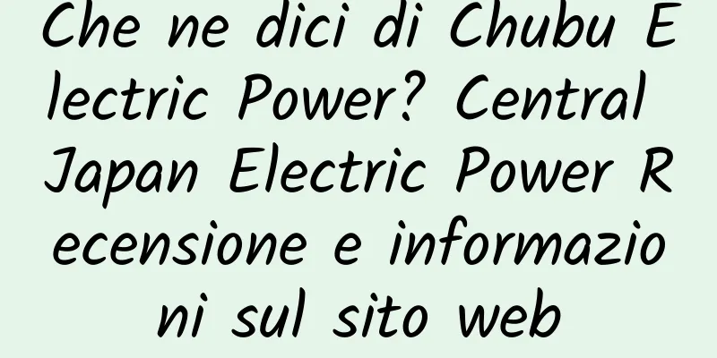 Che ne dici di Chubu Electric Power? Central Japan Electric Power Recensione e informazioni sul sito web