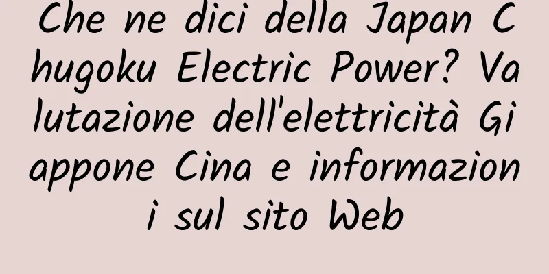 Che ne dici della Japan Chugoku Electric Power? Valutazione dell'elettricità Giappone Cina e informazioni sul sito Web