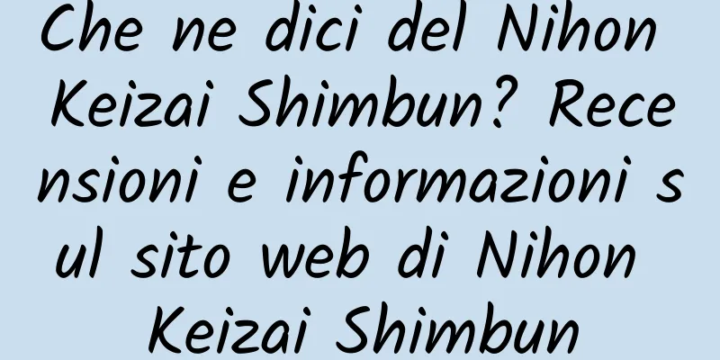 Che ne dici del Nihon Keizai Shimbun? Recensioni e informazioni sul sito web di Nihon Keizai Shimbun
