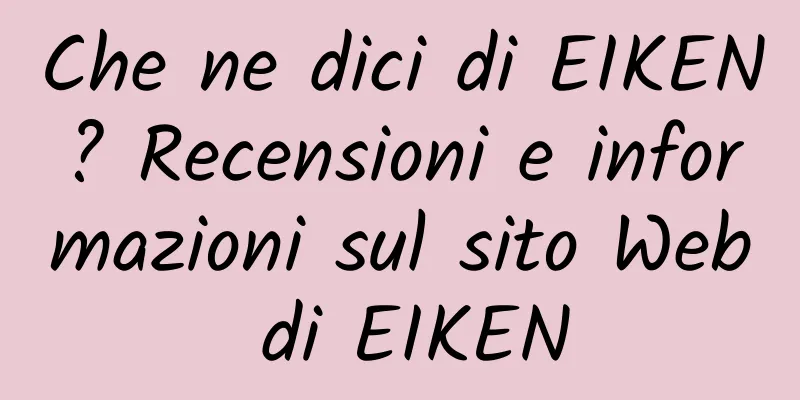 Che ne dici di EIKEN? Recensioni e informazioni sul sito Web di EIKEN