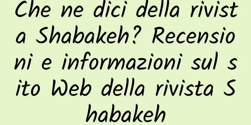Che ne dici della rivista Shabakeh? Recensioni e informazioni sul sito Web della rivista Shabakeh