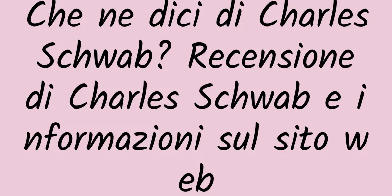 Che ne dici di Charles Schwab? Recensione di Charles Schwab e informazioni sul sito web