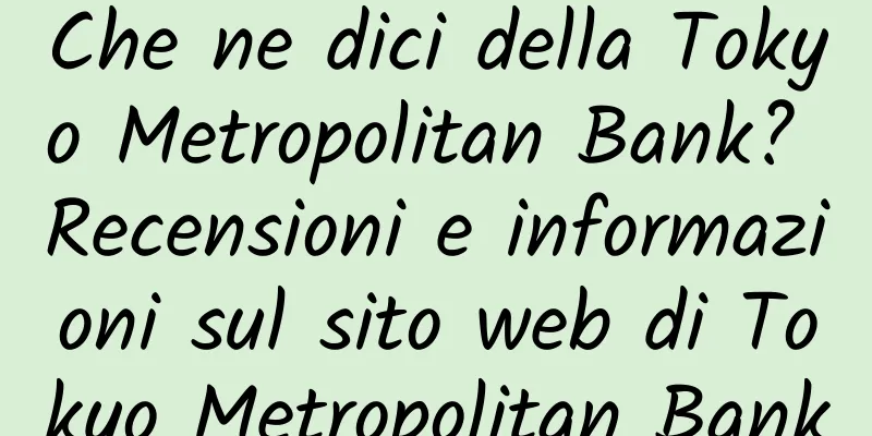 Che ne dici della Tokyo Metropolitan Bank? Recensioni e informazioni sul sito web di Tokyo Metropolitan Bank