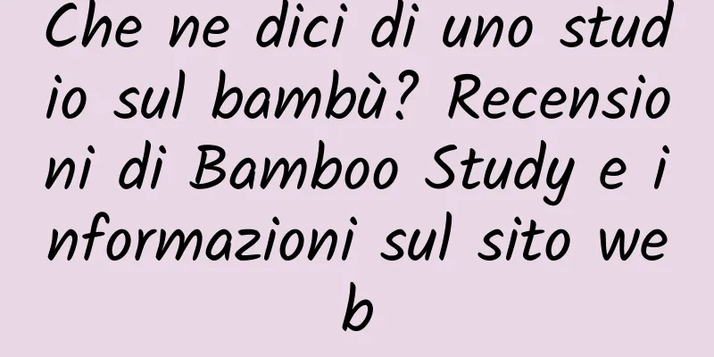 Che ne dici di uno studio sul bambù? Recensioni di Bamboo Study e informazioni sul sito web