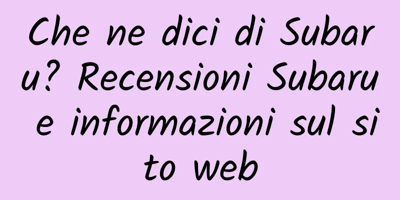 Che ne dici di Subaru? Recensioni Subaru e informazioni sul sito web