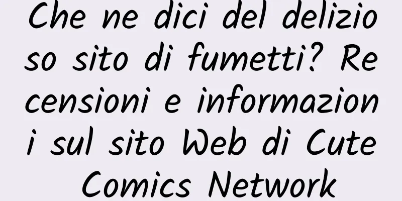 Che ne dici del delizioso sito di fumetti? Recensioni e informazioni sul sito Web di Cute Comics Network