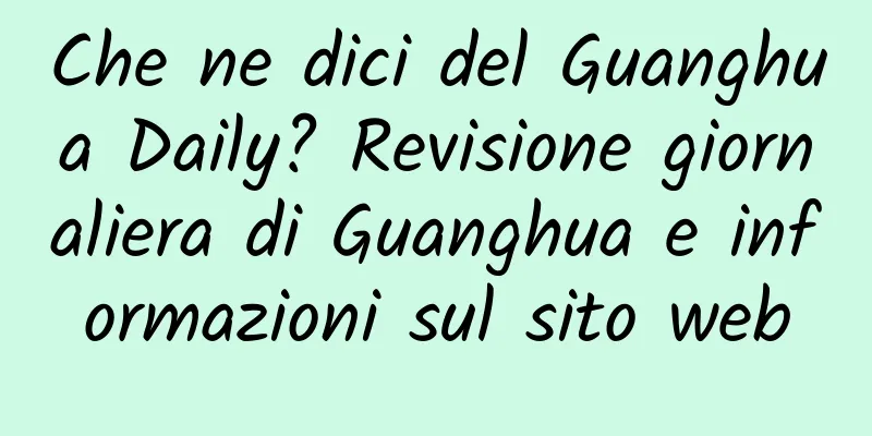 Che ne dici del Guanghua Daily? Revisione giornaliera di Guanghua e informazioni sul sito web