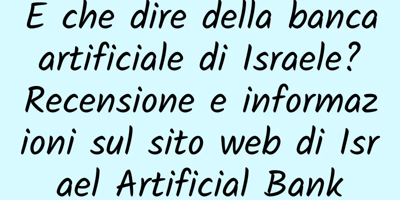 E che dire della banca artificiale di Israele? Recensione e informazioni sul sito web di Israel Artificial Bank