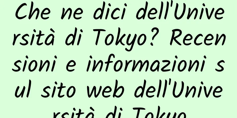 Che ne dici dell'Università di Tokyo? Recensioni e informazioni sul sito web dell'Università di Tokyo