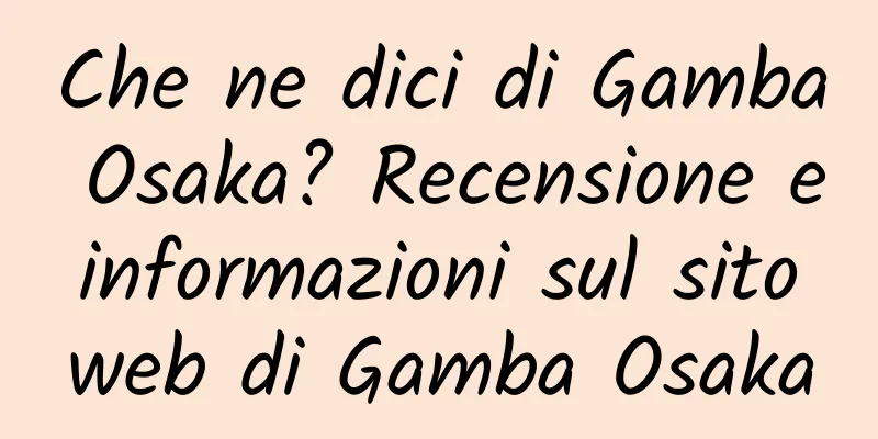 Che ne dici di Gamba Osaka? Recensione e informazioni sul sito web di Gamba Osaka