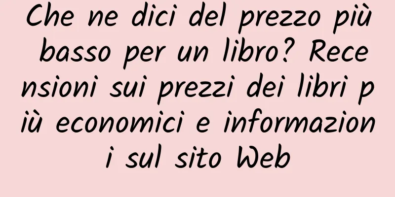 Che ne dici del prezzo più basso per un libro? Recensioni sui prezzi dei libri più economici e informazioni sul sito Web