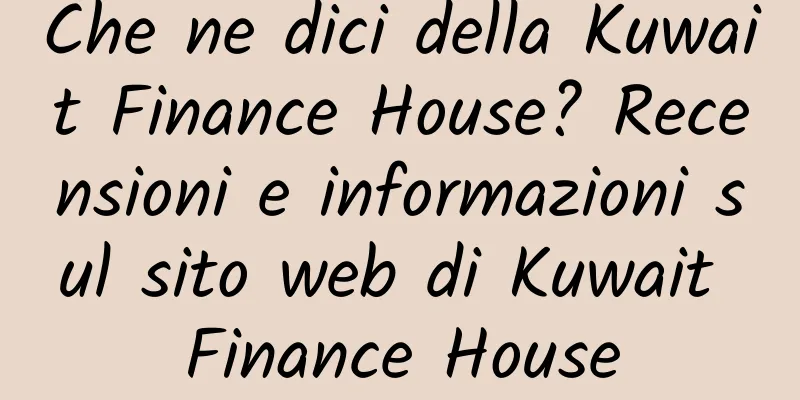 Che ne dici della Kuwait Finance House? Recensioni e informazioni sul sito web di Kuwait Finance House