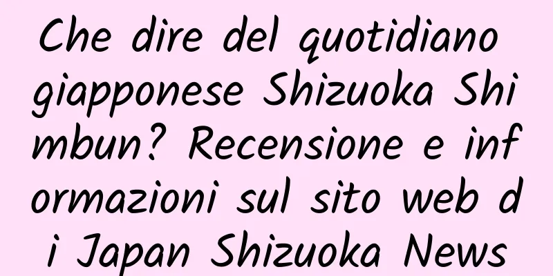 Che dire del quotidiano giapponese Shizuoka Shimbun? Recensione e informazioni sul sito web di Japan Shizuoka News
