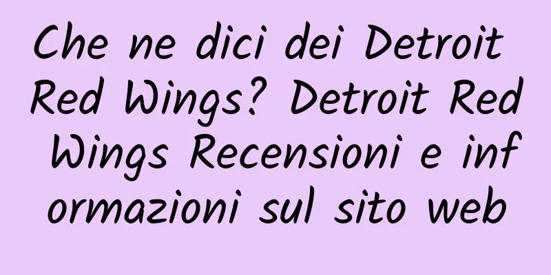 Che ne dici dei Detroit Red Wings? Detroit Red Wings Recensioni e informazioni sul sito web