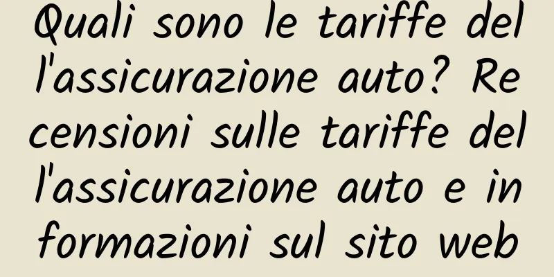 Quali sono le tariffe dell'assicurazione auto? Recensioni sulle tariffe dell'assicurazione auto e informazioni sul sito web