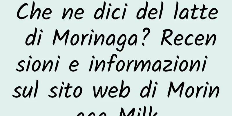 Che ne dici del latte di Morinaga? Recensioni e informazioni sul sito web di Morinaga Milk