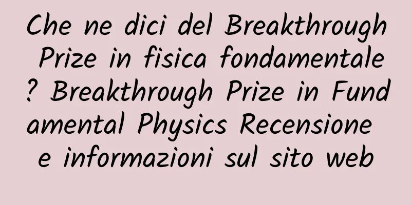 Che ne dici del Breakthrough Prize in fisica fondamentale? Breakthrough Prize in Fundamental Physics Recensione e informazioni sul sito web