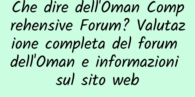 Che dire dell'Oman Comprehensive Forum? Valutazione completa del forum dell'Oman e informazioni sul sito web
