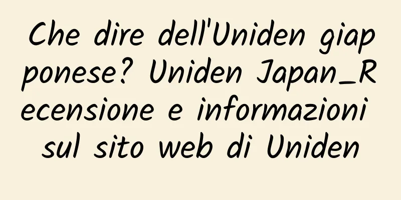 Che dire dell'Uniden giapponese? Uniden Japan_Recensione e informazioni sul sito web di Uniden