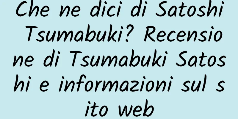 Che ne dici di Satoshi Tsumabuki? Recensione di Tsumabuki Satoshi e informazioni sul sito web