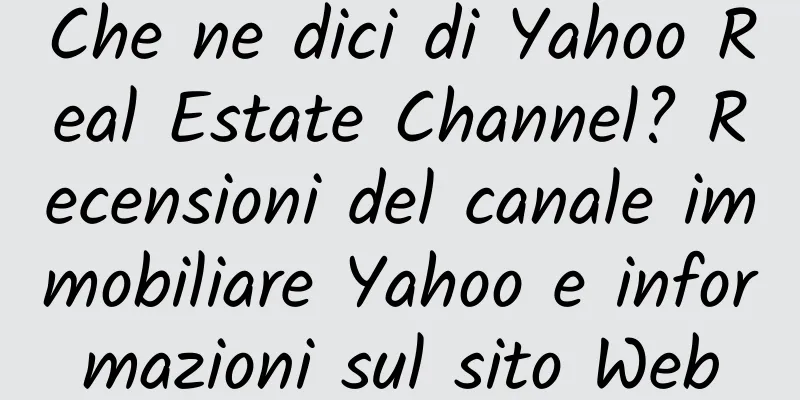 Che ne dici di Yahoo Real Estate Channel? Recensioni del canale immobiliare Yahoo e informazioni sul sito Web