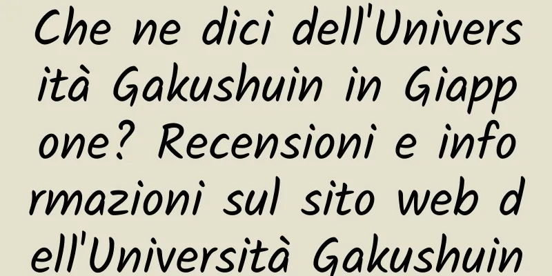 Che ne dici dell'Università Gakushuin in Giappone? Recensioni e informazioni sul sito web dell'Università Gakushuin