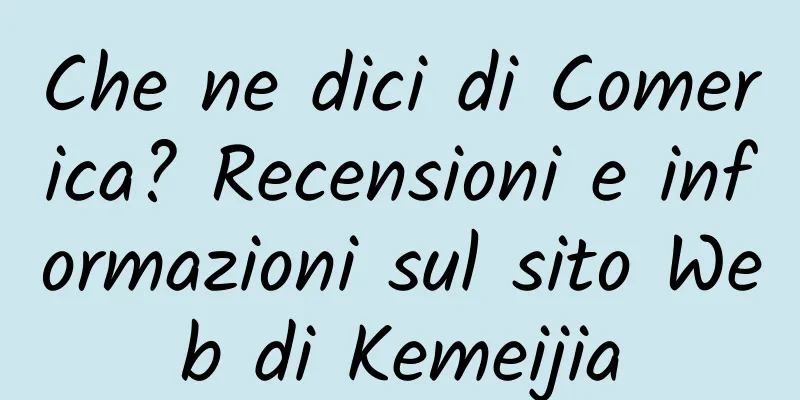 Che ne dici di Comerica? Recensioni e informazioni sul sito Web di Kemeijia