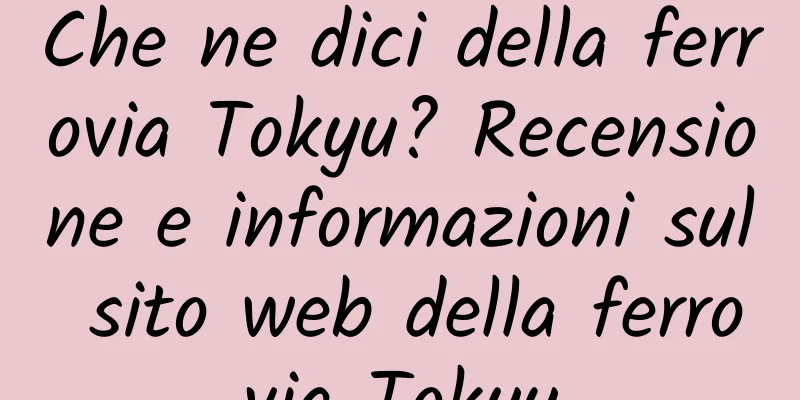 Che ne dici della ferrovia Tokyu? Recensione e informazioni sul sito web della ferrovia Tokyu