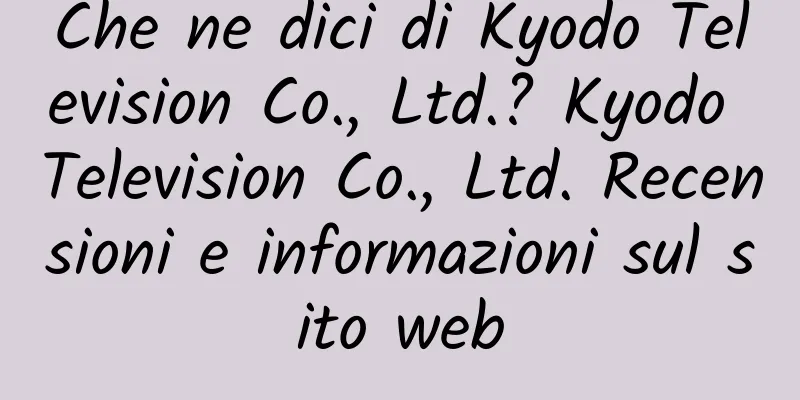 Che ne dici di Kyodo Television Co., Ltd.? Kyodo Television Co., Ltd. Recensioni e informazioni sul sito web