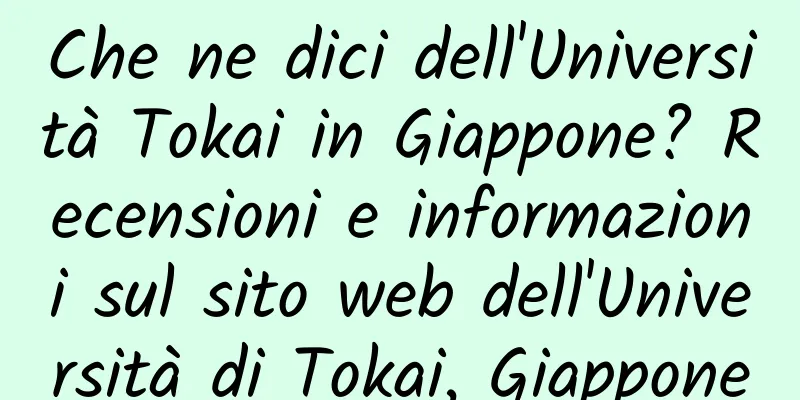 Che ne dici dell'Università Tokai in Giappone? Recensioni e informazioni sul sito web dell'Università di Tokai, Giappone