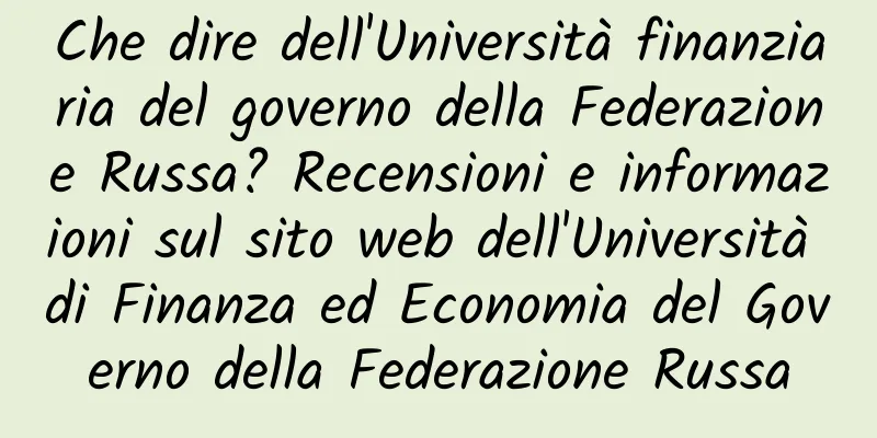 Che dire dell'Università finanziaria del governo della Federazione Russa? Recensioni e informazioni sul sito web dell'Università di Finanza ed Economia del Governo della Federazione Russa
