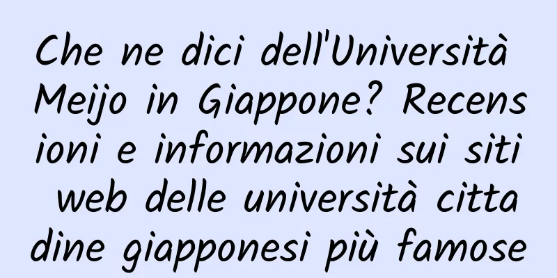 Che ne dici dell'Università Meijo in Giappone? Recensioni e informazioni sui siti web delle università cittadine giapponesi più famose