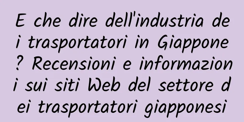 E che dire dell'industria dei trasportatori in Giappone? Recensioni e informazioni sui siti Web del settore dei trasportatori giapponesi