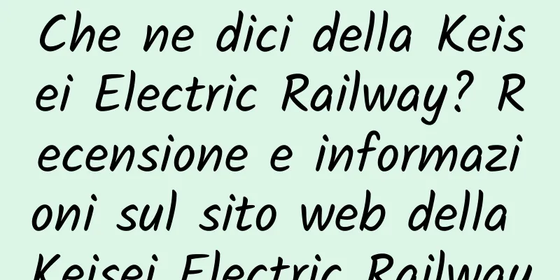 Che ne dici della Keisei Electric Railway? Recensione e informazioni sul sito web della Keisei Electric Railway