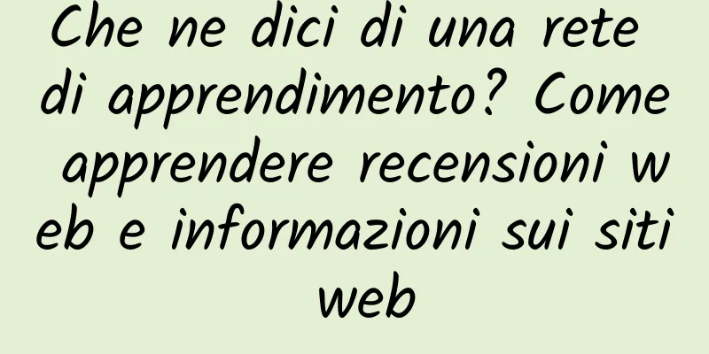 Che ne dici di una rete di apprendimento? Come apprendere recensioni web e informazioni sui siti web