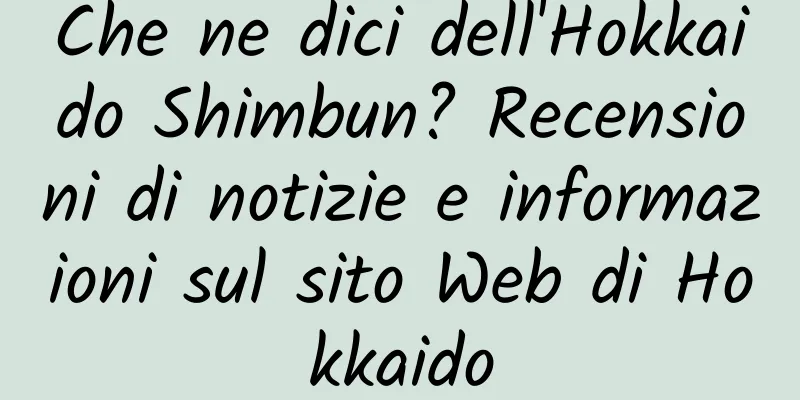 Che ne dici dell'Hokkaido Shimbun? Recensioni di notizie e informazioni sul sito Web di Hokkaido