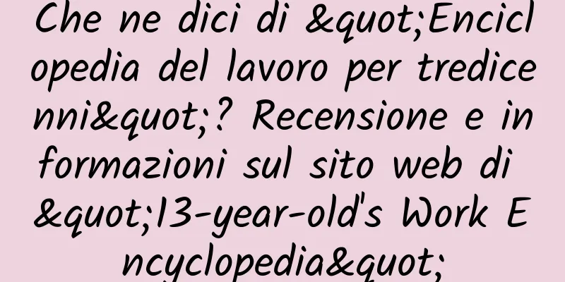 Che ne dici di "Enciclopedia del lavoro per tredicenni"? Recensione e informazioni sul sito web di "13-year-old's Work Encyclopedia"