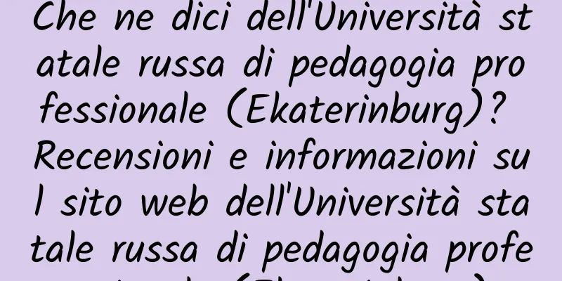 Che ne dici dell'Università statale russa di pedagogia professionale (Ekaterinburg)? Recensioni e informazioni sul sito web dell'Università statale russa di pedagogia professionale (Ekaterinburg)