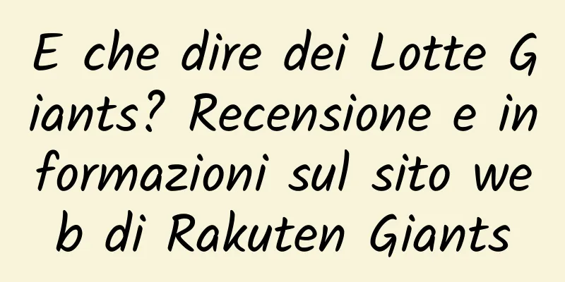 E che dire dei Lotte Giants? Recensione e informazioni sul sito web di Rakuten Giants