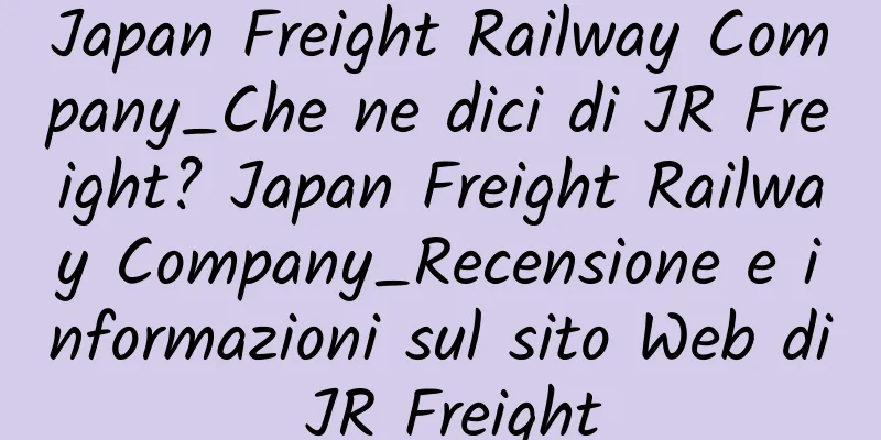 Japan Freight Railway Company_Che ne dici di JR Freight? Japan Freight Railway Company_Recensione e informazioni sul sito Web di JR Freight