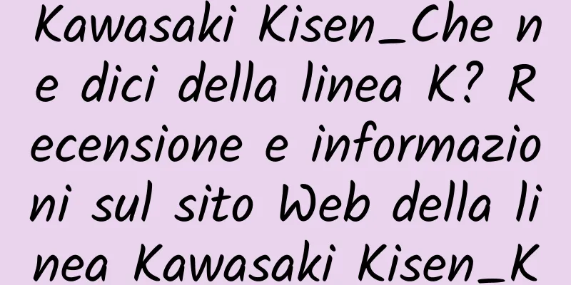 Kawasaki Kisen_Che ne dici della linea K? Recensione e informazioni sul sito Web della linea Kawasaki Kisen_K