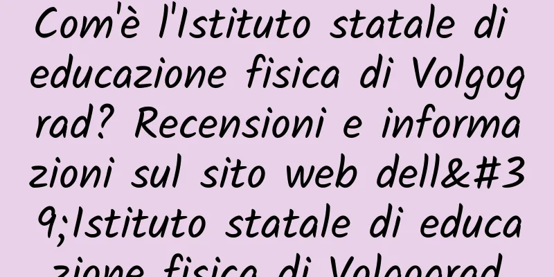 Com'è l'Istituto statale di educazione fisica di Volgograd? Recensioni e informazioni sul sito web dell'Istituto statale di educazione fisica di Volgograd